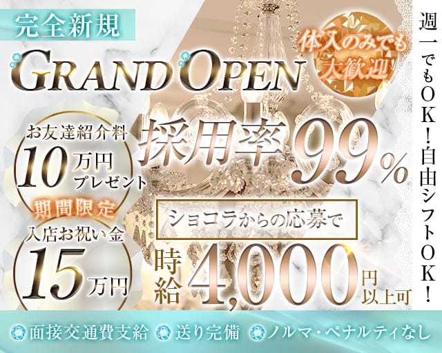 【亀有】LOUNGE Bell（ベル）のラウンジ体入