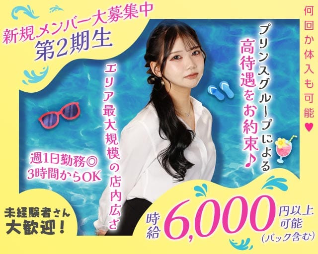 【桜木町】NAVY’S Bar（ネイビーズバー）のガールズバー体入