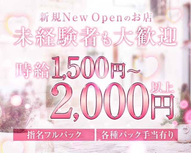 MUJIKAN（ムジカン）のガールズバー体入