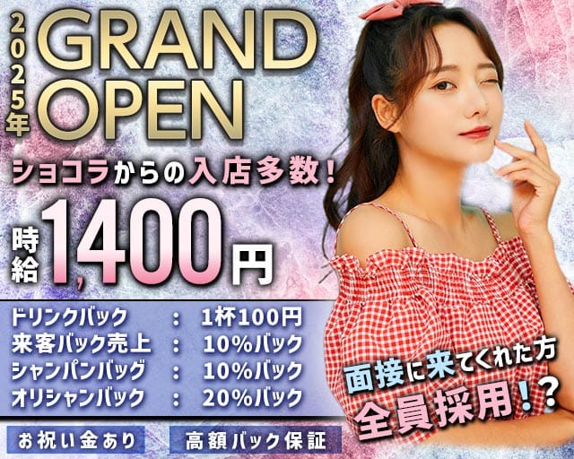 LIPS（リップス）のガールズバー体入