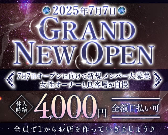 CLUB VEGA（ベガ）のラウンジ体入