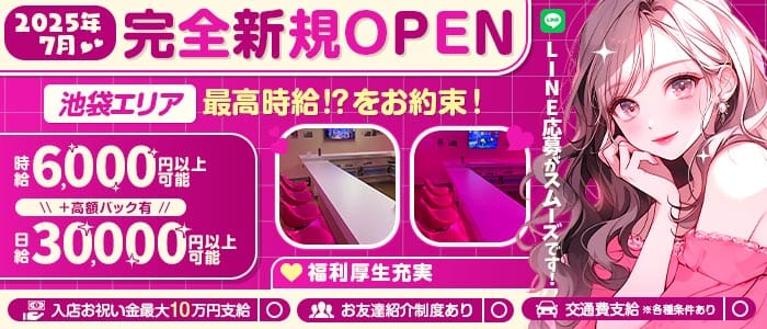 【池袋駅】【昼・夜】Cafe＆BarMOCO２（モコ）池袋店 池袋ガールズバー 