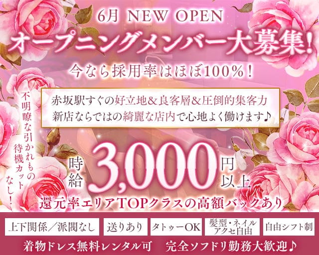 Bar 千代さんのスナック体入