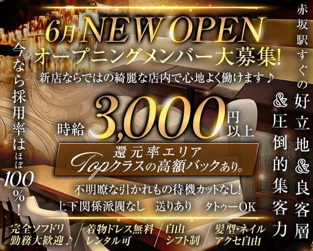Bar 千代さんのスナック体入