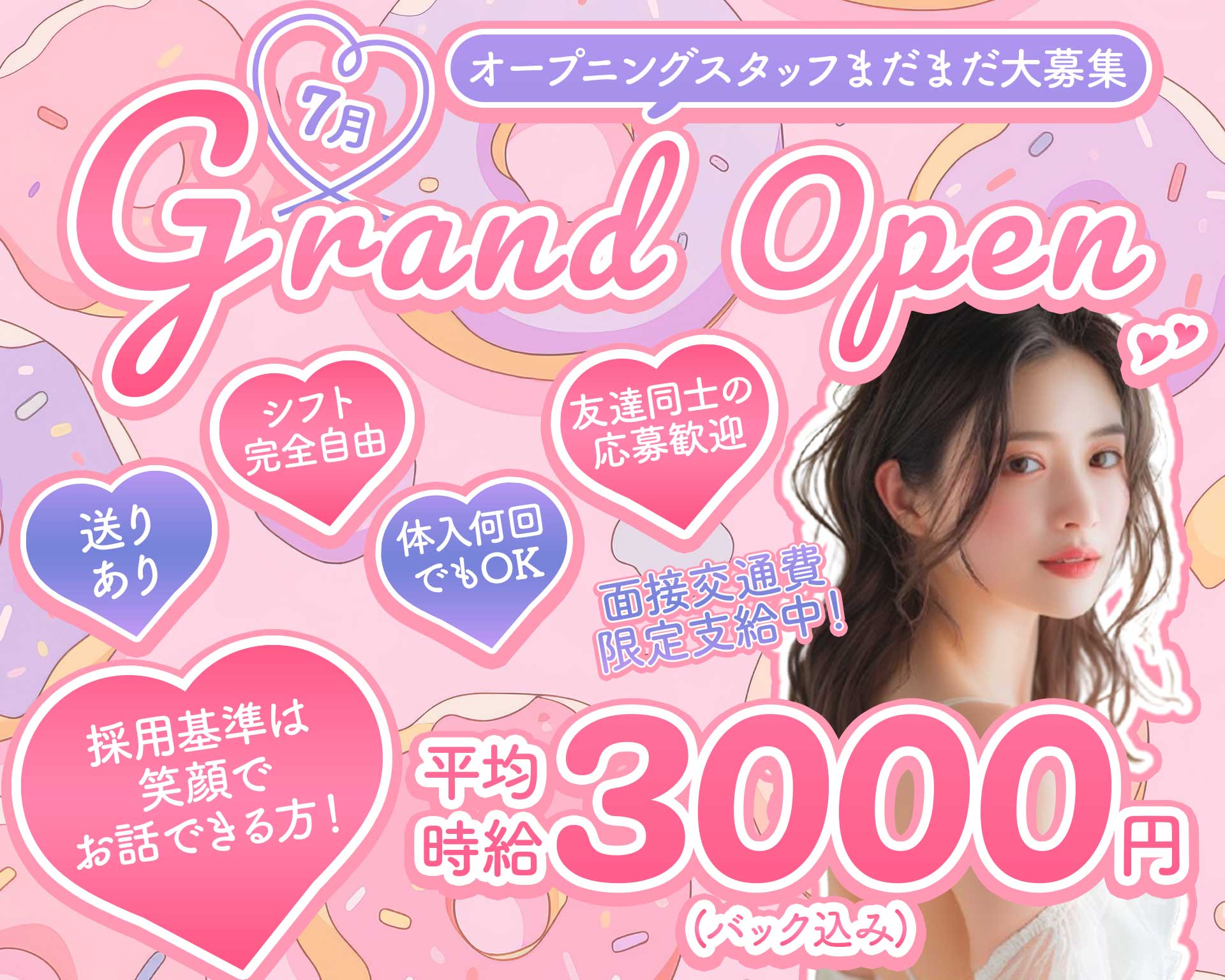 【九条】GB Do it（ドゥーイット） 心斎橋ガールズバー TOP画像