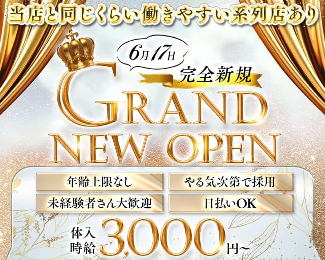 Lounge Graceのラウンジ体入
