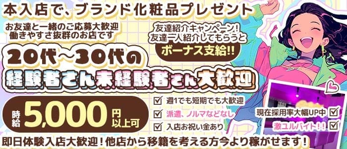【新所沢】Girl's Bar Candy Queen（キャンディークイーン）(新所沢ガールズバー)の求人・体験入店情報