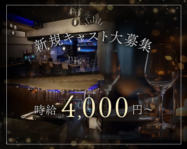 Roof top lounge Ace（エース）のラウンジ体入