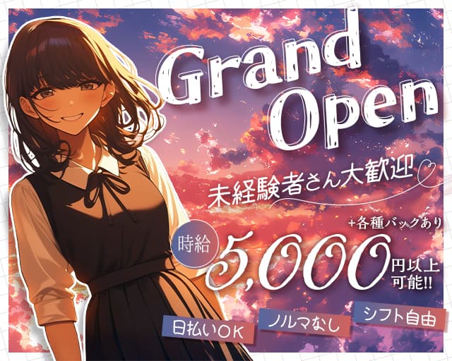 GirlsBar CYNHN（スイニー）のガールズバー体入