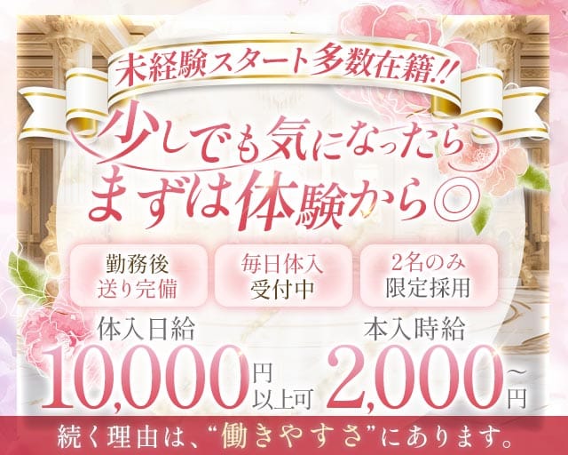 スナック竹藤（タケフジ）のスナック体入