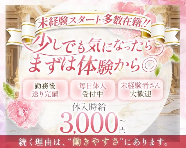 スナック竹藤（タケフジ）のスナック体入