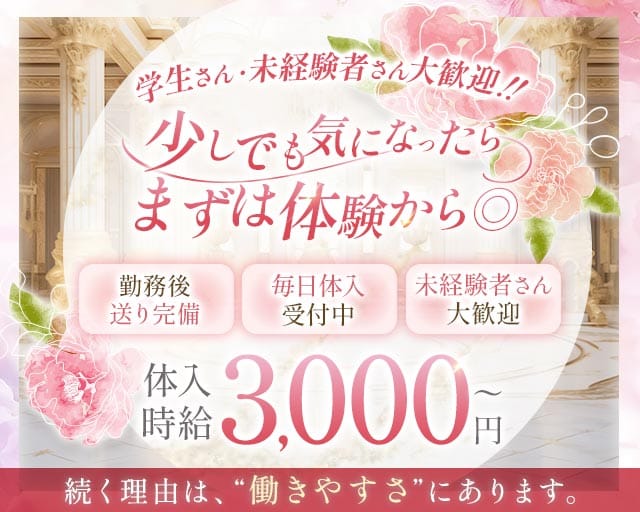 スナック竹藤（タケフジ）のスナック体入