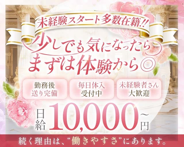 スナック竹藤（タケフジ）(久留米スナック)の求人・体験入店情報