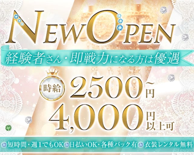 【下通り】Lounge彩.（あや）のラウンジ体入