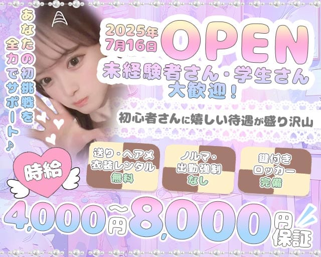 【三鷹】CLUB ARC（アーク） 吉祥寺キャバクラ TOP画像