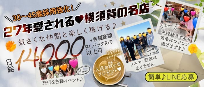 【JR 横須賀駅】【京浜急行 横須賀中央駅】スナック Believe（ビリーブ） 横須賀スナック 