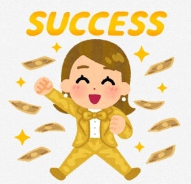 金欠にもう困らない！