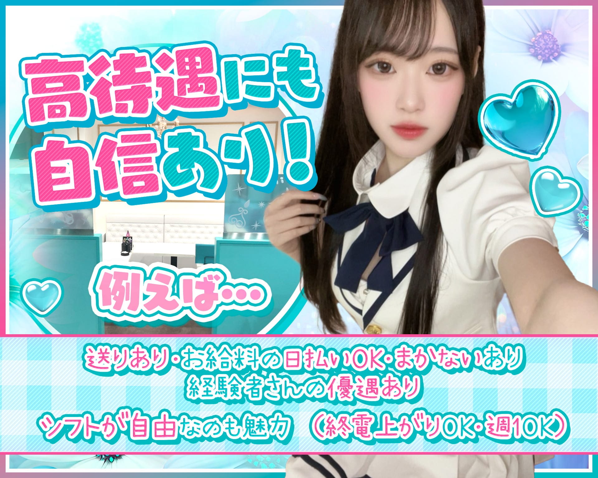 福島アイドル化プロジェクト- F.i.P. - TOP画像③