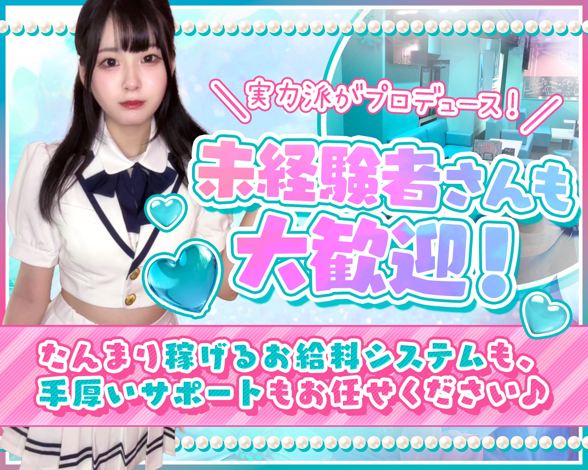 福島アイドル化プロジェクト- F.i.P. - TOP画像②