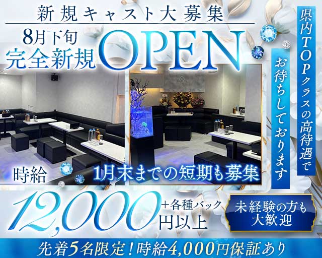 Lani（ラニ）のキャバクラ体入