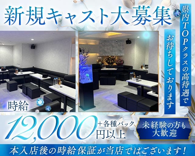 Lani（ラニ）のキャバクラ体入