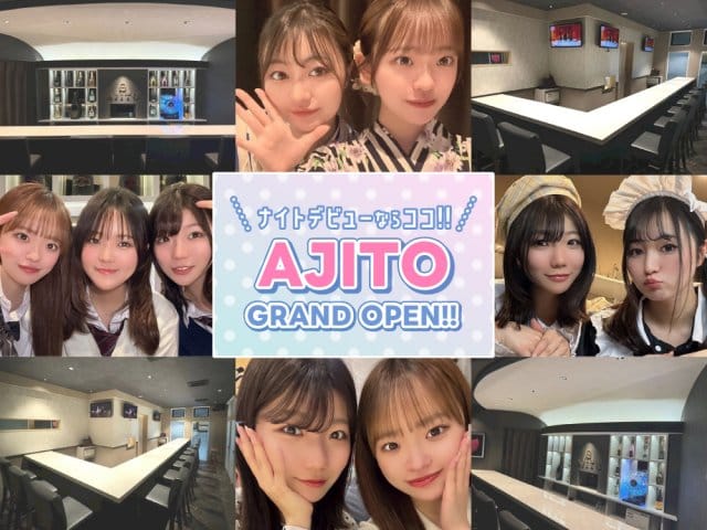 【船橋】AJITO-アジト-のガールズバー体入
