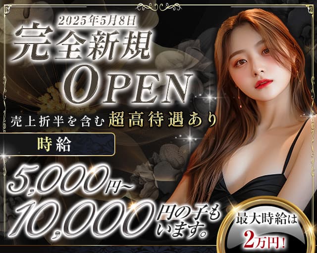 club馬車道（ばしゃみち）のクラブ体入