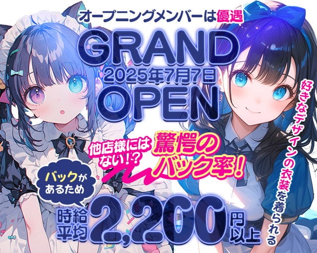 推しのいるアイドル学園のガールズバー体入