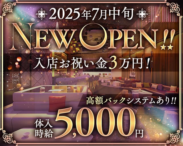 Leo（レオ）のラウンジ体入