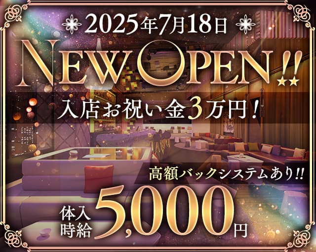Leo（レオ）のラウンジ体入