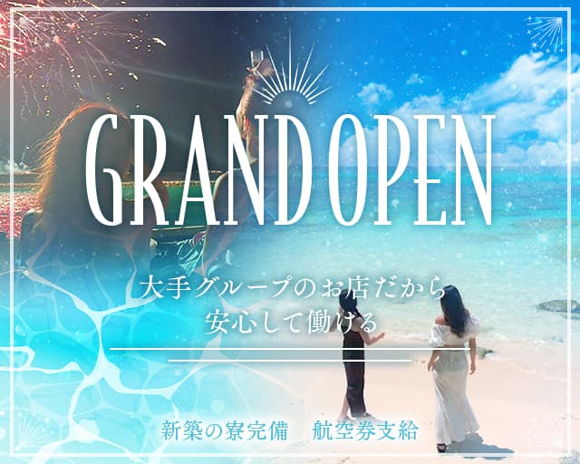 club Baron Blue（バロンブルー）のキャバクラ体入