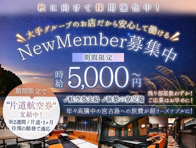 club Baron Blue（バロンブルー）のキャバクラ体入