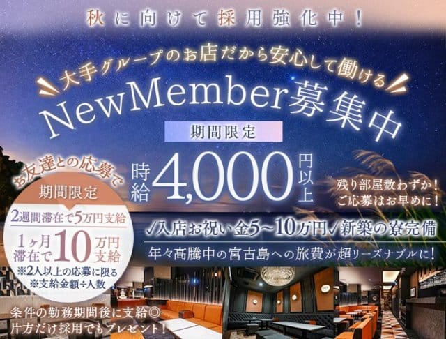 club Baron Blue（バロンブルー）のキャバクラ体入