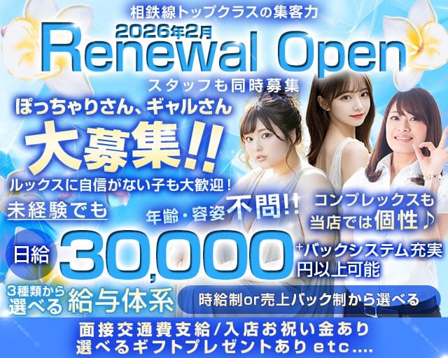 【相鉄線鶴ヶ峰駅】club QUALIA（クオリア）のキャバクラ体入