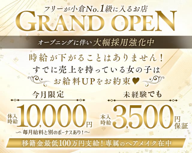 bar＆lounge茶屋（チャヤ）のキャバクラ体入