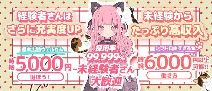 【平塚】あいすくりーむ(平塚ガールズバー)の求人・体験入店情報