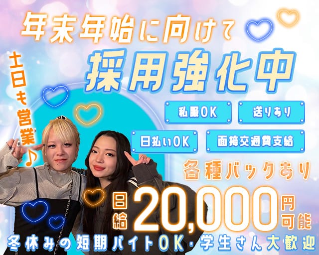 Coron（コロン）のガールズバー体入