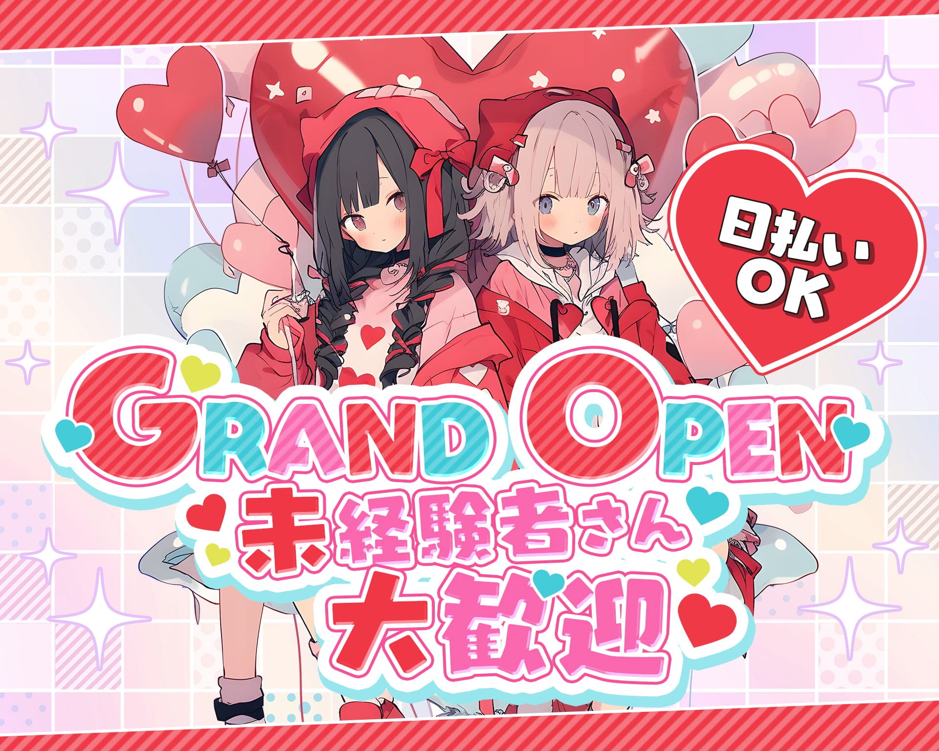 BAR D Chance（ディーチャンス） 中洲ガールズバー TOP画像