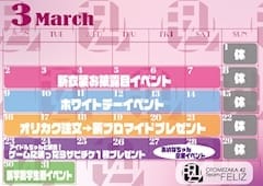 本日?‍❄?