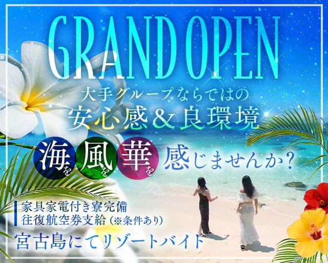 club Baron Blue（バロンブルー）のキャバクラ体入