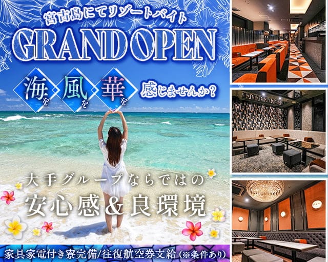 club Baron Blue（バロンブルー） 大宮キャバクラ TOP画像