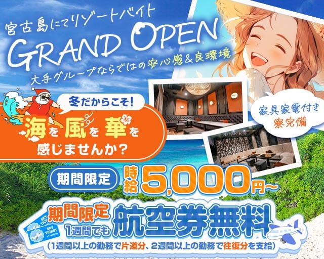 club Baron Blue（バロンブルー）のキャバクラ体入