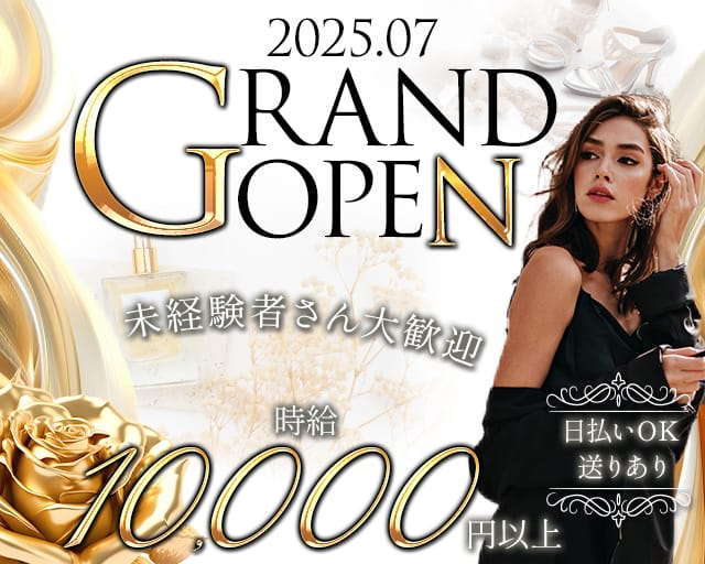 CLUB FORUTUNA（フォルトゥーナ）のキャバクラ体入