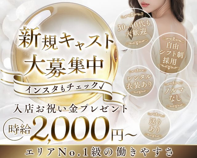 Adriano アドリアーノのスナック体入