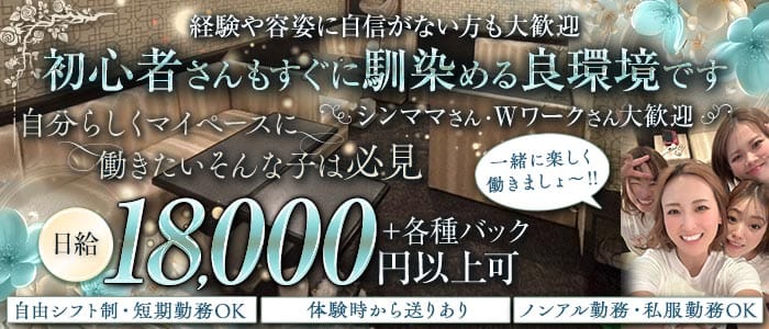 Adriano アドリアーノ 東加古川スナック 