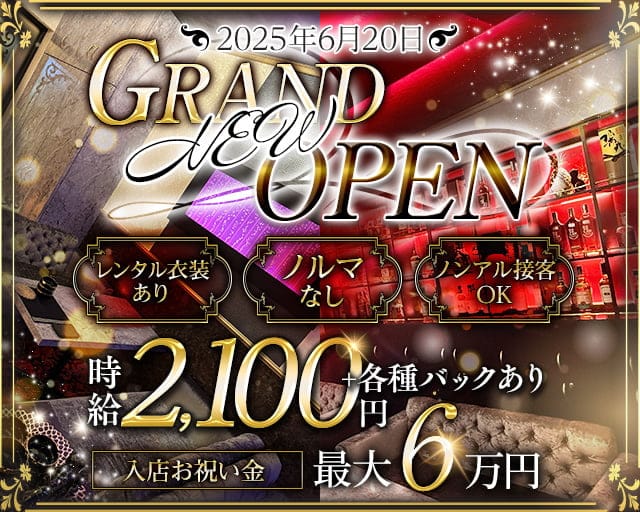 Club Aurum  クラブ -アウルム- のラウンジ体入