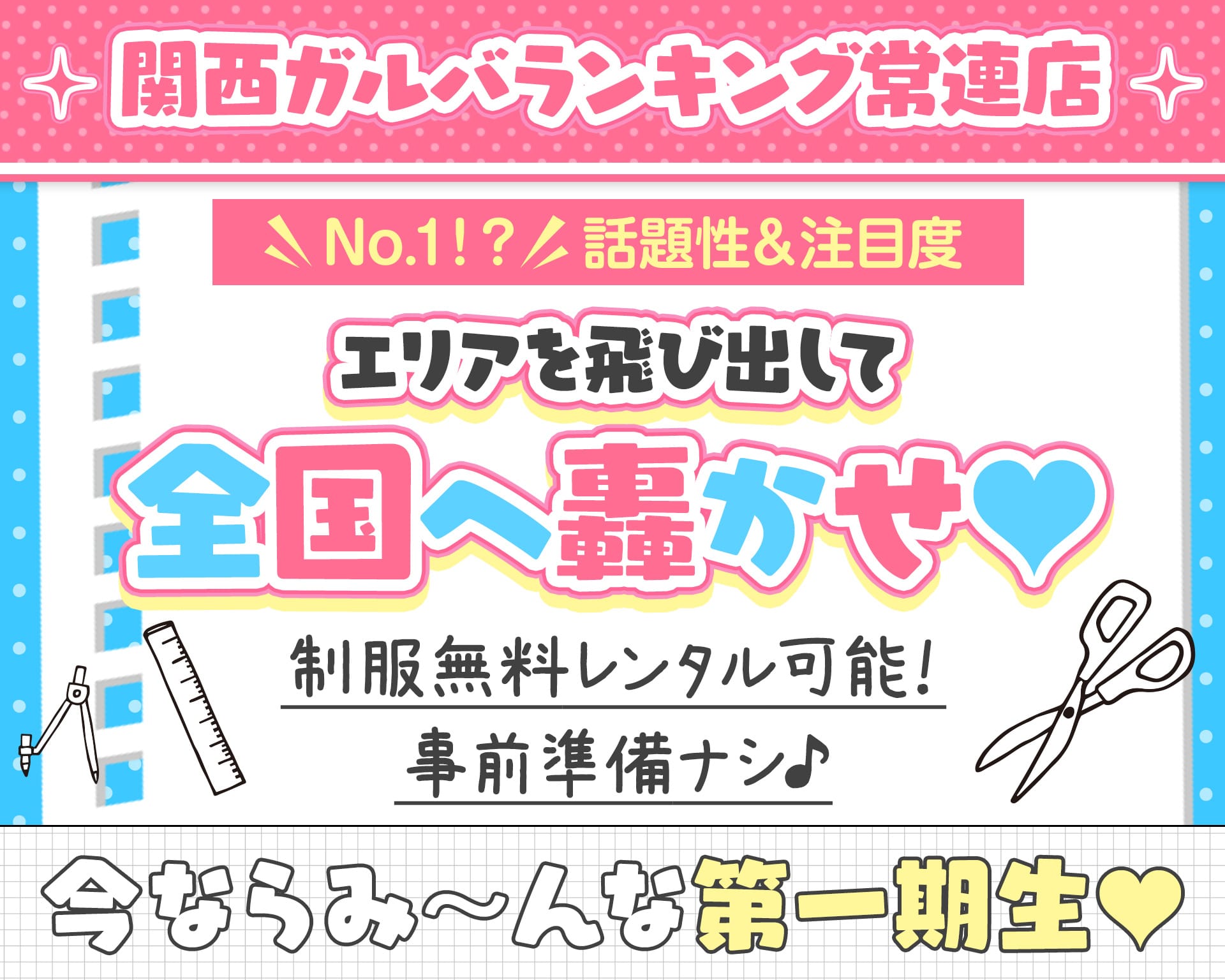 びぃばっぷ TOP画像②