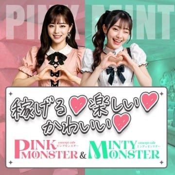 初めてでも安心♡体験入店の1日を紹介します！