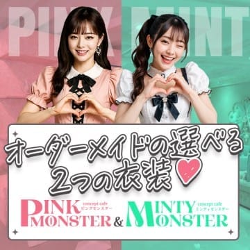 在籍キャストに聞いた♡制服の好きなところ