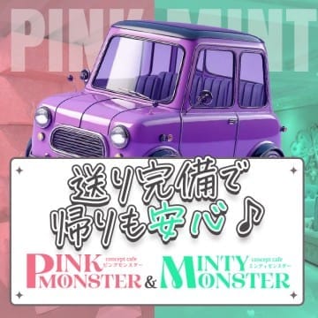 安心して長く働ける理由♡待遇＆制度紹介
